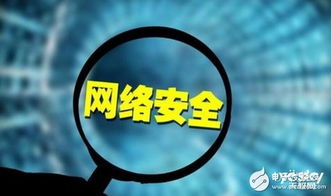 首都網(wǎng)絡(luò)安全日 共建安全網(wǎng)絡(luò)，共享智慧生活