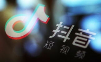 企業如何利用抖音有效推廣產品價格、型號與信息技術咨詢服務