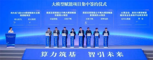 紅豆工業互聯網 積極布局未來產業，信息技術咨詢服務日趨成熟