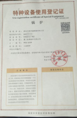 2019年TS新規(guī)下A級鍋爐制造許可證申報資源條件詳解