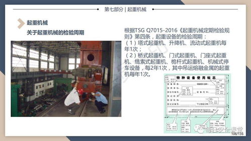 突發特種設備爆炸致2人死亡，設計安全警鐘再鳴