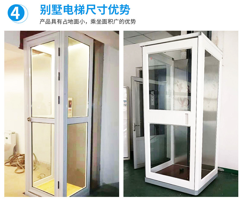 家用小型別墅無(wú)障礙升降電梯 為老年人設(shè)計(jì)的輪椅電梯特種設(shè)備