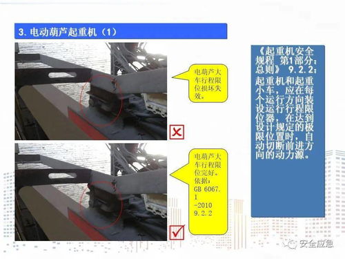 《150頁(yè)圖解特種設(shè)備隱患排查與安全管理手冊(cè) 從設(shè)計(jì)到運(yùn)維的全方位指南》