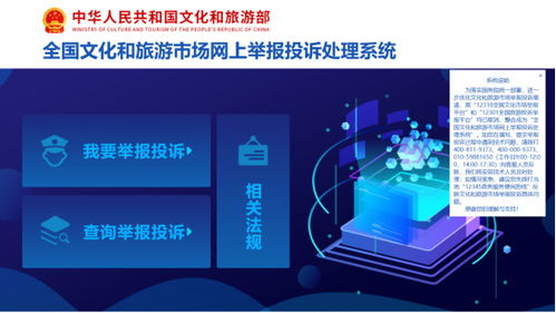 40元4天3晚游桂林 揭秘低價游背后的灰色產業(yè)鏈與數據處理存儲服務