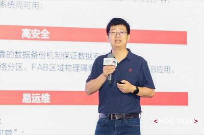 HDC 2025 數智躍升，解鎖數據時代“最優(yōu)解”
